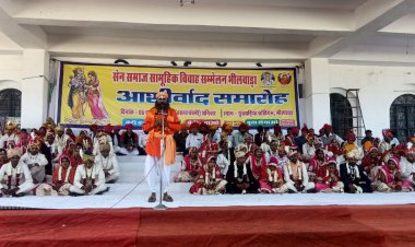 सेन समाज के विवाह सम्मेलन में 41 जोडे परिणय सूत्र में बधे