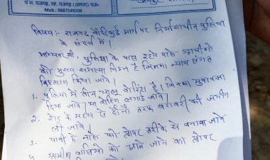 ब्रिज निर्माण को लेकर रेल मंत्रालय जयपुर डिवीजन के अतिरिक्त चीफ इंजीनियर को सौंपा ज्ञापन