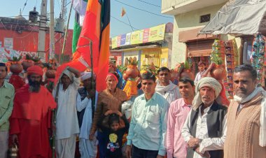 सकट में कलश यात्रा के साथ तीन दिवसीय हवन यज्ञ का कार्यक्रम हुआ शुरू