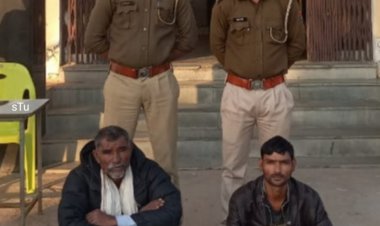 कठूमर थाना पुलिस ने 10 लीटर अवैध हथकढ़ शराब सहित दो अभियुक्तों को किया गिरफ्तार