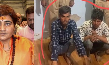 भाजपा सांसद साध्वी प्रज्ञा सिंह को अश्लील वीडियो भेज सेक्सटॉर्शन में फंसाने की नाकाम साजिश, दो गिरफ्तार