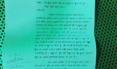 निशुल्क पट्टे की भूमि को विक्रय करने वालों पर करवाई की मांग उपखण्ड अधिकारी को सौंपा ज्ञापन
