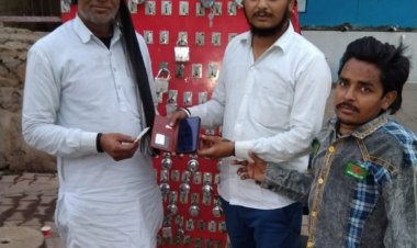 ईमानदारी अभी जिंदा: ताले चाबी वाले ने लौटाए मोबाइल व पैसे