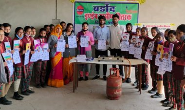 घरेलू गैस उपयोग के दौरान सावधानी:  सुरक्षा संगोष्ठी कार्यक्रम में विभिन्न दी जानकारियां