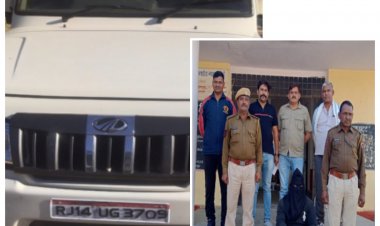 सरपंच के हाथ-पैर तोड़े, प्लास से नाखून उखाड़े अब आरोपी मय बोलेरो के गिरफ्तार