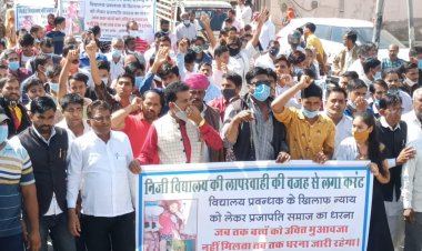 छात्र को ठेलें पर लेकर स्कूल प्रशासन के खिलाफ नारेबाजी कर कार्यवाही की मांग को लेकर मुख्यमंत्री के नाम SDM को सौंपा ज्ञापन