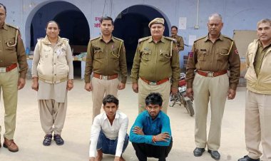 भोले भाले लोगों से ठगी करने वाले दो शातिर बदमाश गिरफ्तार: भारी मात्रा में एटीएम, सिम कार्ड, पासबुक एवं चैकबुक बरामद