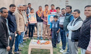 एमबीबीएस में चयन होने पर क्षमा चौहान एवं गगणेश चौहान का किया सम्मान