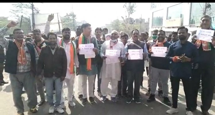 कांग्रेस के मंत्री और प्रशासन के इशारे पर प्रदेश के युवाओं पर हो रहा अत्याचार: जिला कलेक्ट्रेट के बाहर भाजपा ने किया प्रदर्शन