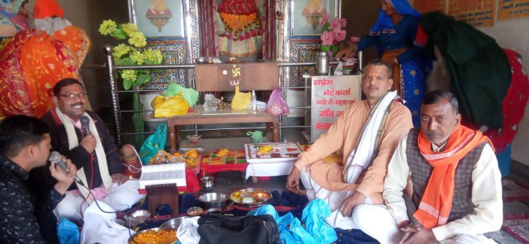 आमजन की सुख सम्रद्धि एवं रोग मुक्ति के लिए कान्हड़का के श्याम मंदिर में हुआ रामायण पाठ का आयोजन