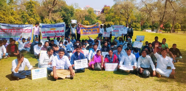 संविदा नर्सेज कर्मियों के प्रदेश संगठन के आवाहन पर स्वास्थ्य भवन जयपुर का घेराव