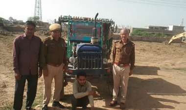 मेवात बना आपराधियो का गढ: अवैध हथियार व चोरी के ट्रैक्टर सहित एक गिरफ्तार