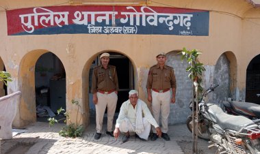 2000 रुपये का इनामी फरार व ऑनर किलिंग का मुलजिम गिरफ्तार