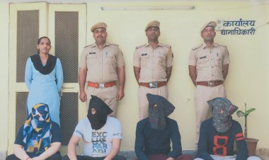 ततारपुर पुलिस की कार्यवाही: ब्लाइंड मर्डर का किया खुलासा, पति-पत्नी सहित चार गिरफ्तार