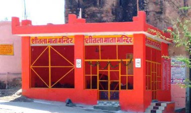 24 व 25 मार्च को को होगा बास्योड़ा पूजन:  माता शीतला को लगेगा विशेष भोग