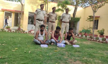 नकली नोटों के गिरोह का राजफाश: तीन आरोपी गिरफ्तार, 325000 रुपये के नोट बरामद