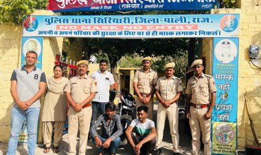 सिरियारी पुलिस की लगातार दूसरी बड़ी कार्यवाही: 2 किलो अफीम दूध के साथ 2 गिरफ्तार