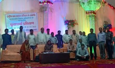 राष्ट्रीय ग्राम स्वराज अभियान के तहत सरपंच एवं ग्राम विकास अधिकारियों का पुनश्चर्या प्रशिक्षण गोविंदगढ़ मे हुआ आयोजित