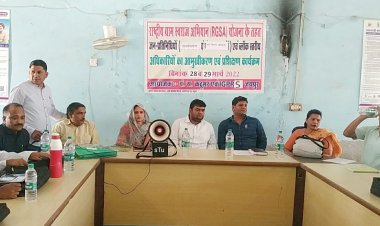 ग्राम विकास अधिकारी व सरपंचों का दो दिवसीय पंचायती राज आमुखीकरण प्रशिक्षण हुआ प्रारंभ