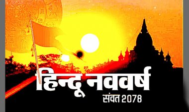 नवसंवत्सर पर शाहपुरा में 2 अप्रेल को निकलेगी वाहन रैली