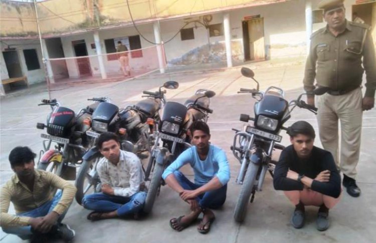 गोपालगढ़ पुलिस की कार्यवाही: चोरी की चार बाइको सहित चार बदमाश गिरफ्तार
