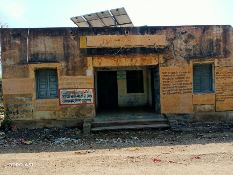 उपस्वास्थ्य केंद्र दुर्दशा का शिकार, ग्रामीणों को नहीं मिल रही चिकित्सा सुविधा: प्रसव पीड़ा होने पर जाना पड़ता है 10 से 15 किलोमीटर दूर