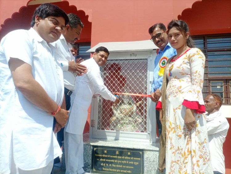 विधायक पुत्र अमिताभ बैरवा ने मॉडल स्कूल बड़ौदाकान पर सरस्वती मूर्ति का किया अनावरण