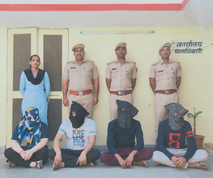 ततारपुर पुलिस की कार्यवाही: ब्लाइंड मर्डर का किया खुलासा, पति-पत्नी सहित चार गिरफ्तार