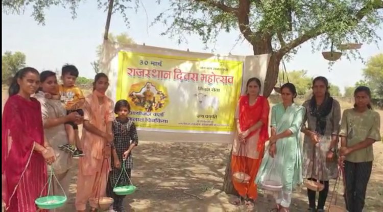 नारी सशक्तिकरण को बढ़ावा देने के लिए पर्यावरण संरक्षिका ने बालिकाओं को आमंत्रित करके मनाया राजस्थान दिवस