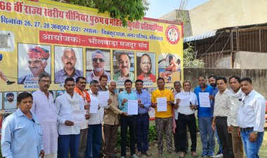 टैक्सटाइल लेबर के सबसे बड़े संगठन भीलवाड़ा मजदूर संघ ने टैक्सटाइल पार्क पर भीलवाड़ा का हक जताया