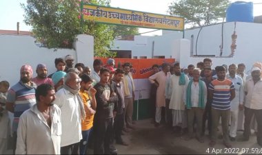 गोविंदगढ़: अध्यापकों के संदिग्ध आचरण से खफा ग्रामीणों ने जड़ा स्कूल गेट पर ताला,  जानिए क्या है पूरा मामला