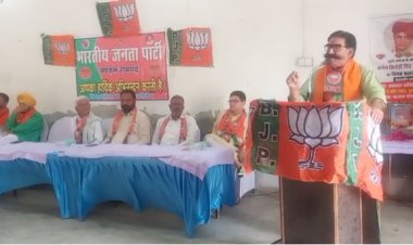 रामगढ़ विधानसभा क्षेत्र मे भाजपा के पदाधिकारीयों और कार्यकर्ताओं ने मनाया भाजपा का 42वां स्थापना दिवस