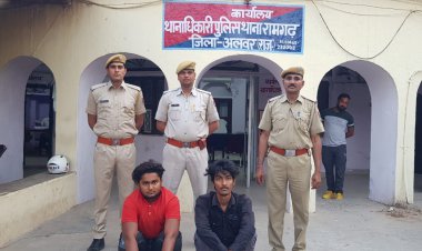 रामगढ़ पुलिस की कार्यवाही: सेना का अधिकारी बताकर पुलिसकर्मी से ठगी का प्रयास करने के आरोप में दो गिरफ्तार