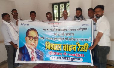 मकराना शहर में अम्बेडकर जयंती पर निकलेगी विशाल वाहन रैली