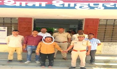 शाहपुरा पुलिस की कार्रवाई मे 50 से अधिक वारदातों का हुआ खुलासा: बैंक के बाहर रैकी कर नकदी लूटने वाली गैंग का मुख्य सरगना गिरफ्तार