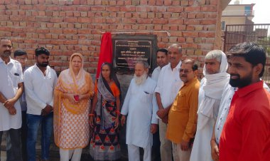 रामगढ़ नगरपालिका क्षेत्र में 17 लाख रुपये की लागत से बनने वाली सड़कों का विधायक ने किया शिलान्यास