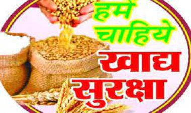 NFSA पोर्टल शुरू होने के तीन सप्ताह बाद भी गोविन्दगढ़ उपखंड खाद्दय सुरक्षा से वंचित, फॉर्म ऑनलाइन कराने के लिए भटक रहे क्षेत्रवासी