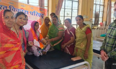 बेटी बचाओ बेटी पढ़ाओ प्रकल्प के अंतर्गत नन्ही परियों का किया स्वागत