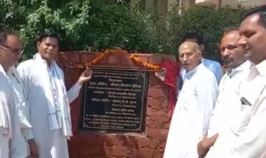 विधायक खैरिया ने विभिन्न विकास कार्यों का किया शिलान्यास