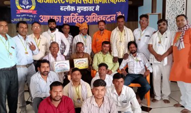 मुंडावर में दी आर्टिस्ट मानव सेवा समिति बहरोड़ का शपथ ग्रहण व  सम्मान समारोह हुआ आयोजित