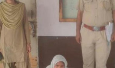 ग्राम पंचायत के बैंक खाते से लाखो रुपए गायब:  गबन के मामले में पूर्व महिला सरपंच गिरफ्तार