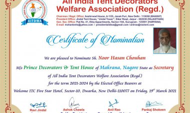 चौहान ऑल इंडिया टेन्ट डेकोरेटर्स वेलफेयर एसोसिएशन के राज्य सचिव नियुक्त