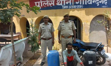 गोविंदगढ़ पुलिस की कार्यवाही: 110 लीटर अवैध हथकढ़ शराब सहित एक गिरफ्तार