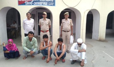 विवाहिता की दहेज हत्या के मामले में रामगढ़ थाना पुलिस ने 5 आरोपियों को किया गिरफ्तार