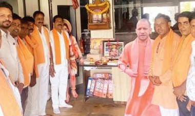 गुरु गोरक्षनाथ का प्राकट्य महोत्सव धूमधाम से मनाया, योगी का कटआउट रहा आकर्षण