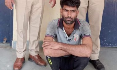 नहाते समय महिला की न्यूड फोटो बनाने व बलात्कार के मामले में 7 महीने से फरार चल रहा इनामी आरोपी गिरफ्तार