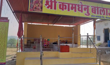 श्री कामधेनु बालाजी मंदिर मे हुई चोरी, जरूरी  कागजात व नकदी पार