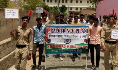 विश्व तम्बाकू निषेध दिवस पर रैली निकाल कर संदेश दिया