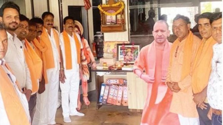 गुरु गोरक्षनाथ का प्राकट्य महोत्सव धूमधाम से मनाया, योगी का कटआउट रहा आकर्षण
