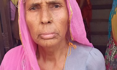 पेंशन चालू कराने का झांसा दे मांदलिये ले उड़ी, दो महीने के बीच दुसरी घटना